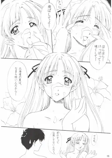 [Polorinken] Love and dream are back Fhentai - Page 10