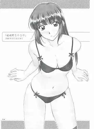 [Polorinken] Love and dream are back Fhentai - Page 114