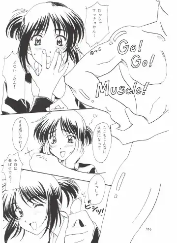 [Polorinken] Love and dream are back Fhentai - Page 116