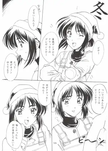 [Polorinken] Love and dream are back Fhentai - Page 125