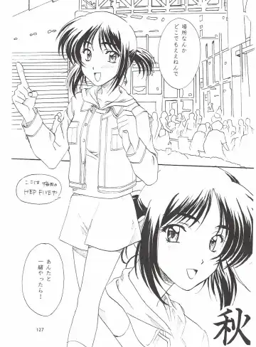 [Polorinken] Love and dream are back Fhentai - Page 127