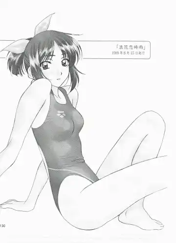 [Polorinken] Love and dream are back Fhentai - Page 130