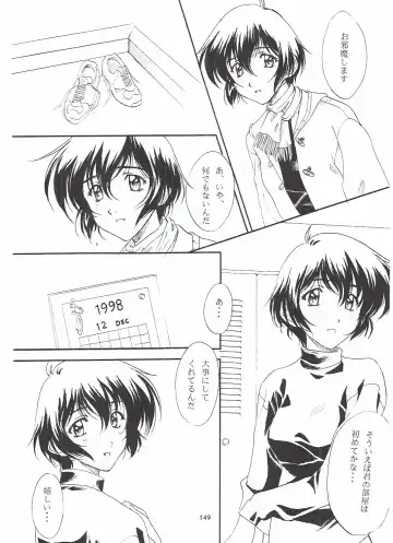 [Polorinken] Love and dream are back Fhentai - Page 149