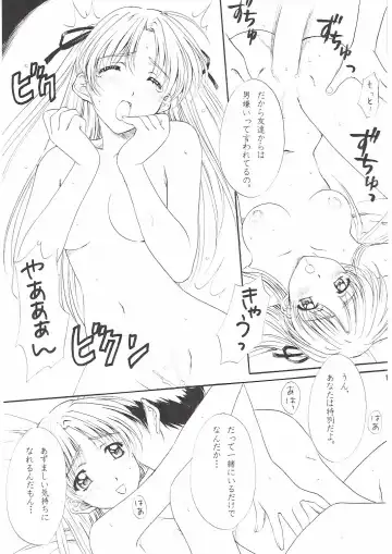 [Polorinken] Love and dream are back Fhentai - Page 15