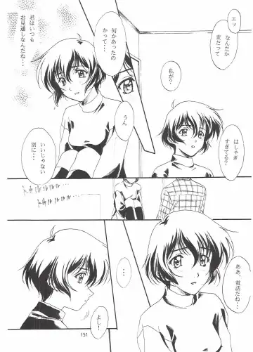 [Polorinken] Love and dream are back Fhentai - Page 151