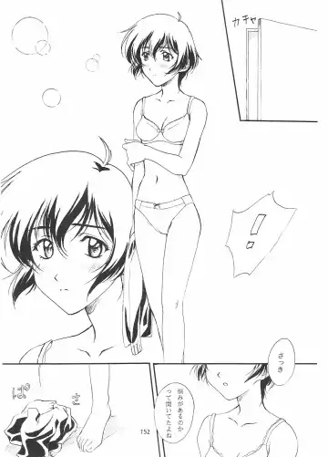 [Polorinken] Love and dream are back Fhentai - Page 152