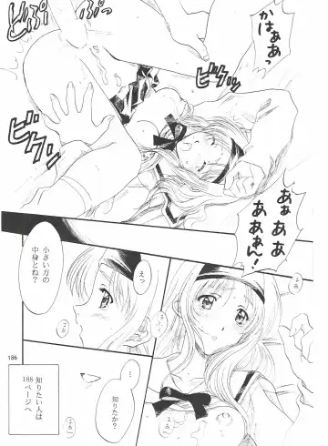 [Polorinken] Love and dream are back Fhentai - Page 186