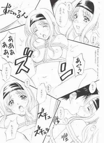 [Polorinken] Love and dream are back Fhentai - Page 190