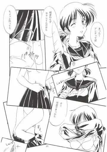 [Polorinken] Love and dream are back Fhentai - Page 21