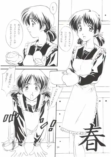 [Polorinken] Love and dream are back Fhentai - Page 24