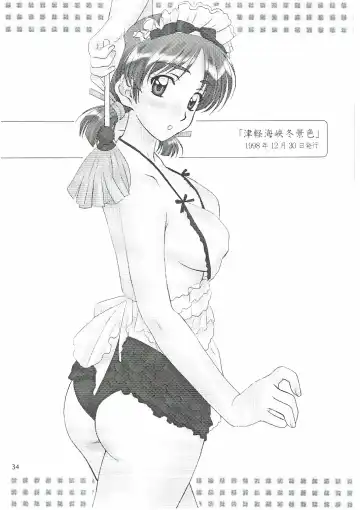 [Polorinken] Love and dream are back Fhentai - Page 34