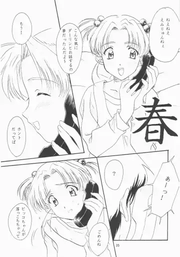 [Polorinken] Love and dream are back Fhentai - Page 35