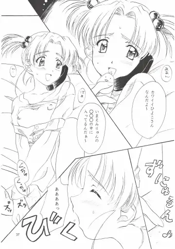 [Polorinken] Love and dream are back Fhentai - Page 37