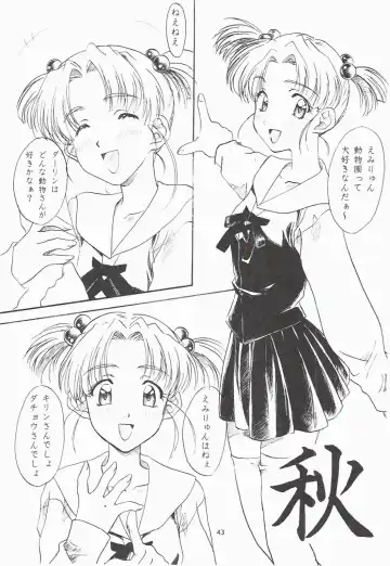 [Polorinken] Love and dream are back Fhentai - Page 43