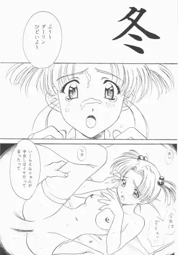 [Polorinken] Love and dream are back Fhentai - Page 47