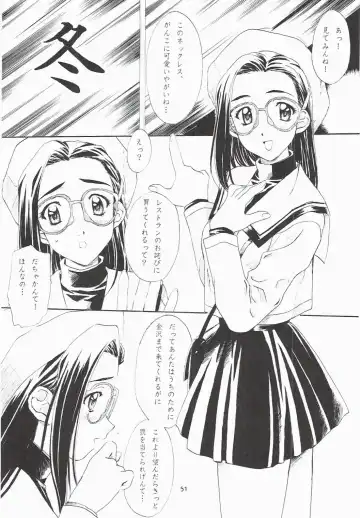 [Polorinken] Love and dream are back Fhentai - Page 51