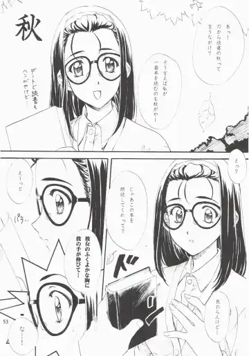 [Polorinken] Love and dream are back Fhentai - Page 53