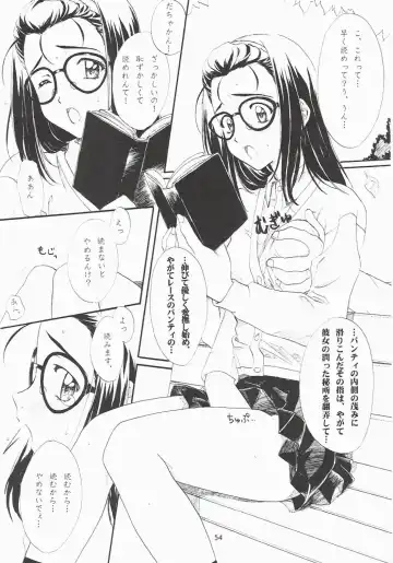 [Polorinken] Love and dream are back Fhentai - Page 54