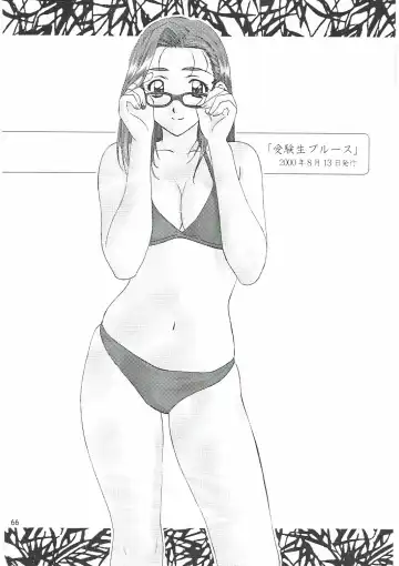 [Polorinken] Love and dream are back Fhentai - Page 66