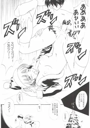 [Polorinken] Love and dream are back Fhentai - Page 67