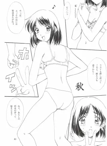 [Polorinken] Love and dream are back Fhentai - Page 83