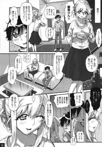 [Miyakawa Hajime] Bimajono Hanazono No. 01 Tonari no Hitozuma wa Boku no Yome Fhentai - Page 14