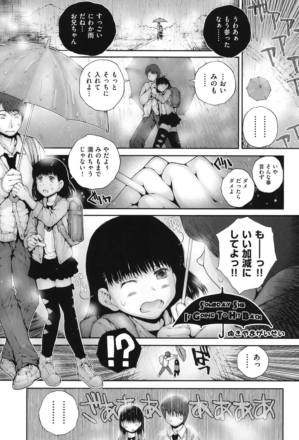 COMIC Shoujo Shiki Haru 2013 Fhentai - Page 148