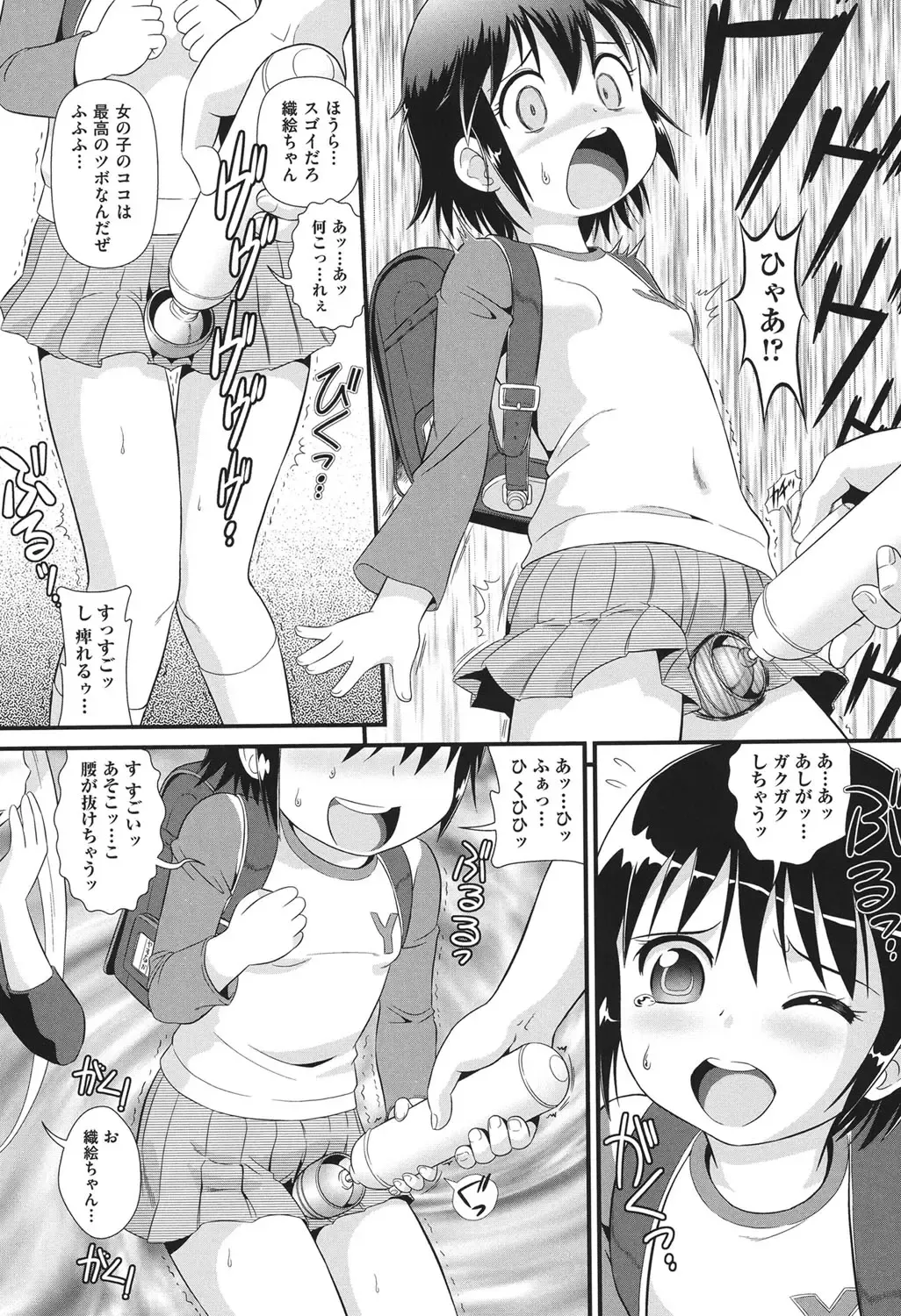 COMIC Shoujo Shiki Haru 2013 Fhentai - Page 96