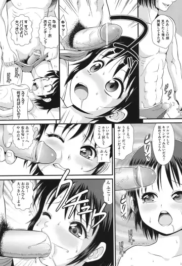 COMIC Shoujo Shiki Haru 2013 Fhentai - Page 100