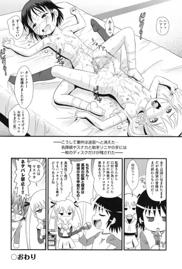 COMIC Shoujo Shiki Haru 2013 Fhentai - Page 115