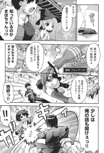 COMIC Shoujo Shiki Haru 2013 Fhentai - Page 118