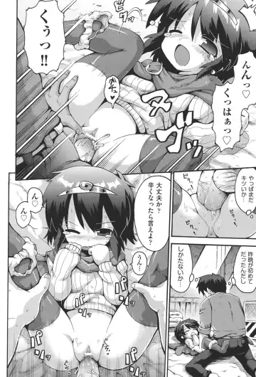 COMIC Shoujo Shiki Haru 2013 Fhentai - Page 125