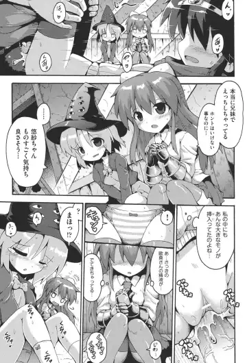 COMIC Shoujo Shiki Haru 2013 Fhentai - Page 126