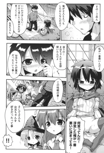 COMIC Shoujo Shiki Haru 2013 Fhentai - Page 129