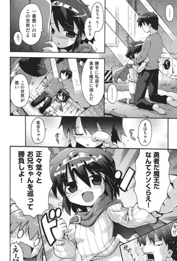 COMIC Shoujo Shiki Haru 2013 Fhentai - Page 131