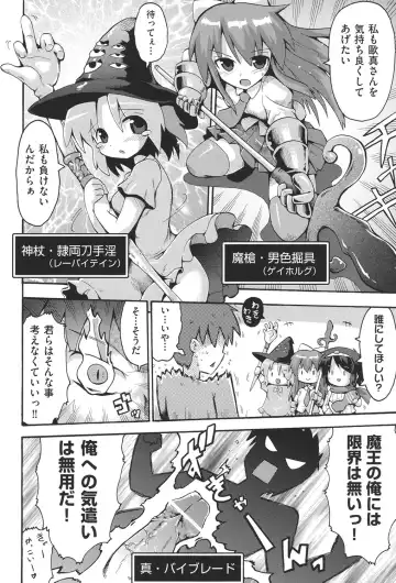 COMIC Shoujo Shiki Haru 2013 Fhentai - Page 137