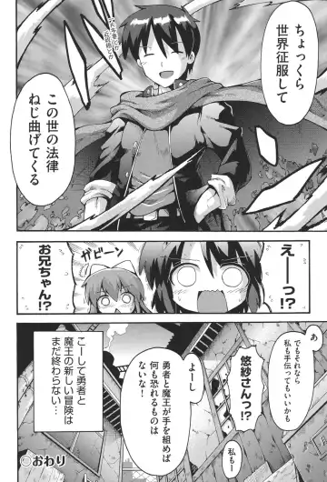 COMIC Shoujo Shiki Haru 2013 Fhentai - Page 147