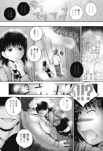 COMIC Shoujo Shiki Haru 2013 Fhentai - Page 150