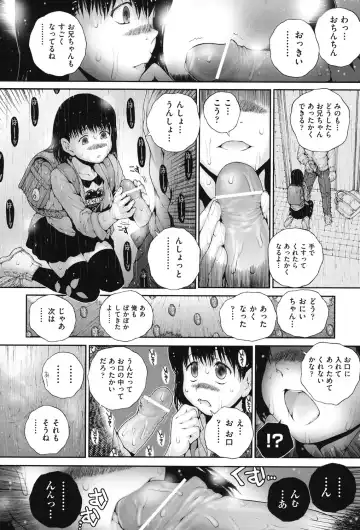 COMIC Shoujo Shiki Haru 2013 Fhentai - Page 157