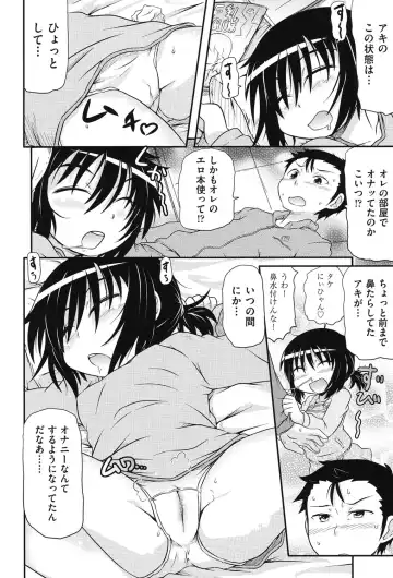 COMIC Shoujo Shiki Haru 2013 Fhentai - Page 171