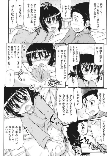 COMIC Shoujo Shiki Haru 2013 Fhentai - Page 175