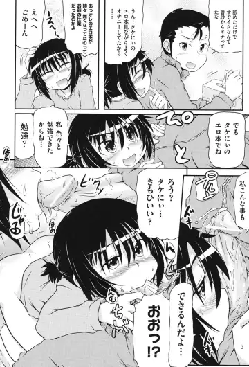 COMIC Shoujo Shiki Haru 2013 Fhentai - Page 177