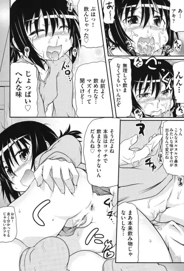 COMIC Shoujo Shiki Haru 2013 Fhentai - Page 179