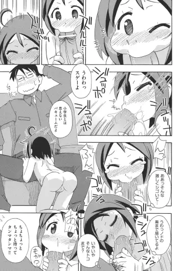 COMIC Shoujo Shiki Haru 2013 Fhentai - Page 186