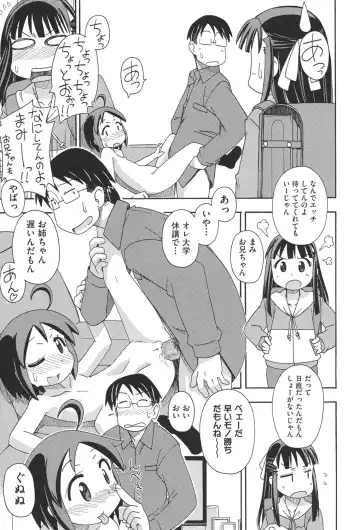 COMIC Shoujo Shiki Haru 2013 Fhentai - Page 188