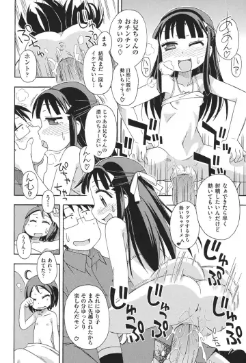 COMIC Shoujo Shiki Haru 2013 Fhentai - Page 193