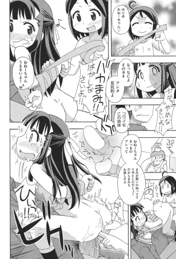 COMIC Shoujo Shiki Haru 2013 Fhentai - Page 195