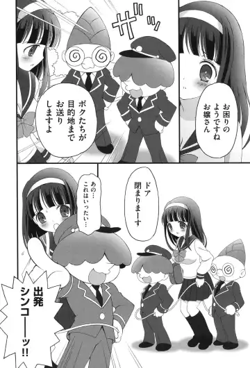 COMIC Shoujo Shiki Haru 2013 Fhentai - Page 205