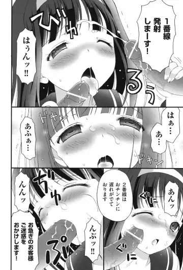 COMIC Shoujo Shiki Haru 2013 Fhentai - Page 209