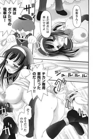 COMIC Shoujo Shiki Haru 2013 Fhentai - Page 216